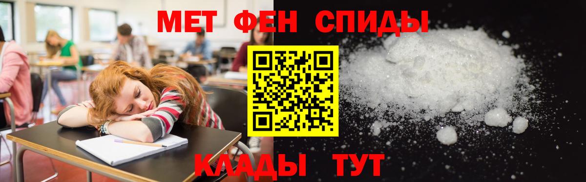 АМФ  гидра зеркало  Кострома  АМФ Premium  Вход с VPN 