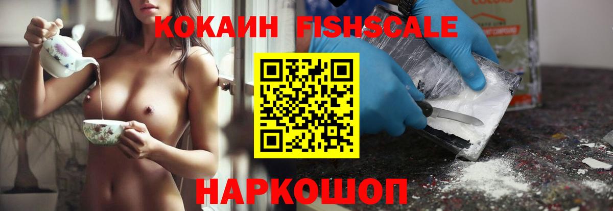 Кострома  Кокаин 99%  Вход с VPN  COCAIN 97% 