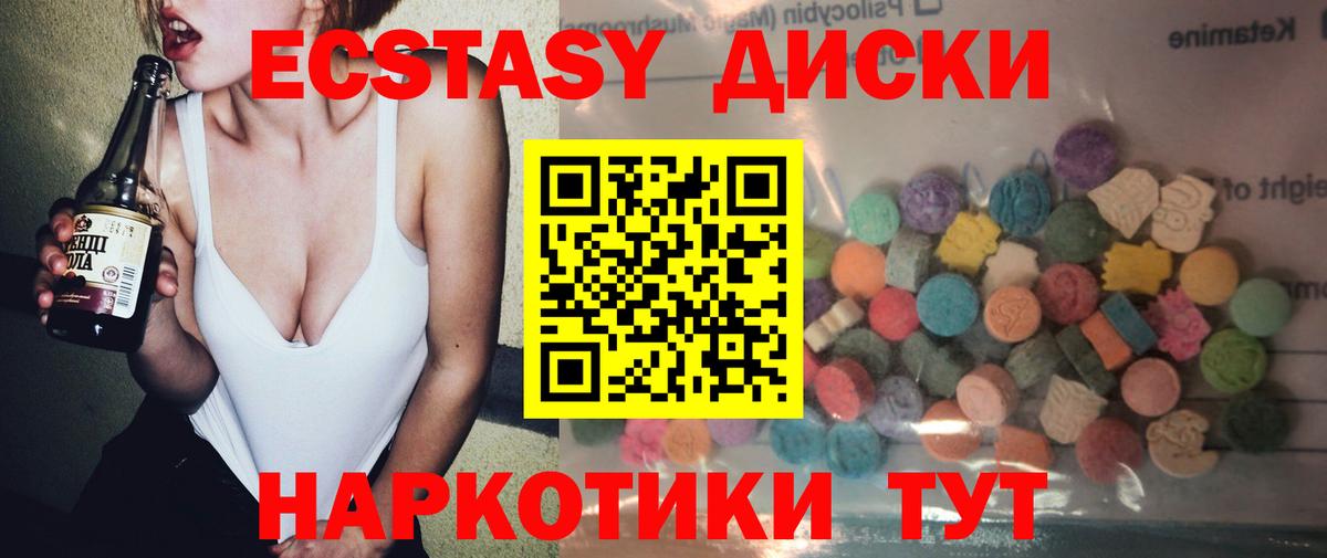 ЭКСТАЗИ  Экстази 300 mg  Вход с VPN  Кострома  darknet официальный сайт  Экстази Дубай 