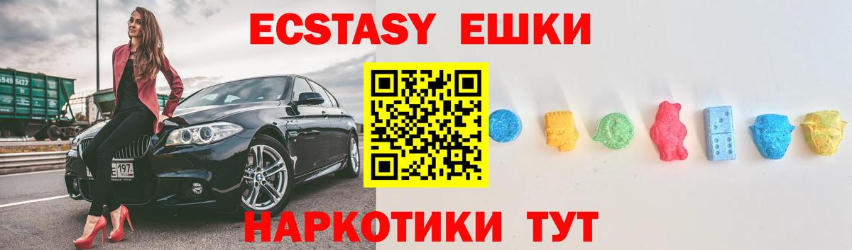 ЭКСТАЗИ Дубай Кострома