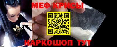 метамфетамин Кингисепп