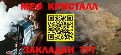 метамфетамин Кингисепп