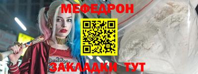 метамфетамин Кингисепп