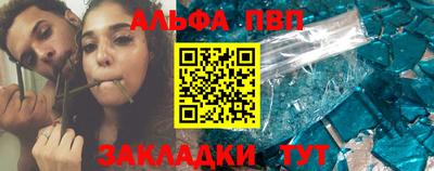 бошки Кимры