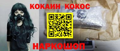 метамфетамин Кингисепп