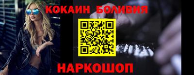 метамфетамин Кингисепп