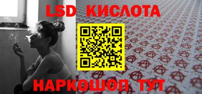 амф Кинель