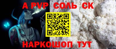 амф Кинель