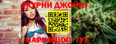 бошки Кимры
