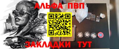 амф Кинель