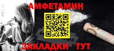 амф Кинель