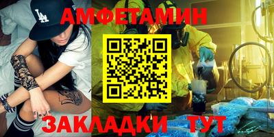 метамфетамин Кингисепп