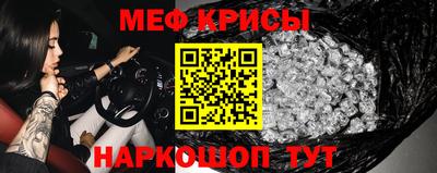 метамфетамин Кингисепп