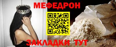 метамфетамин Кингисепп