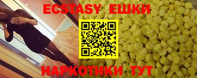 метамфетамин Кингисепп