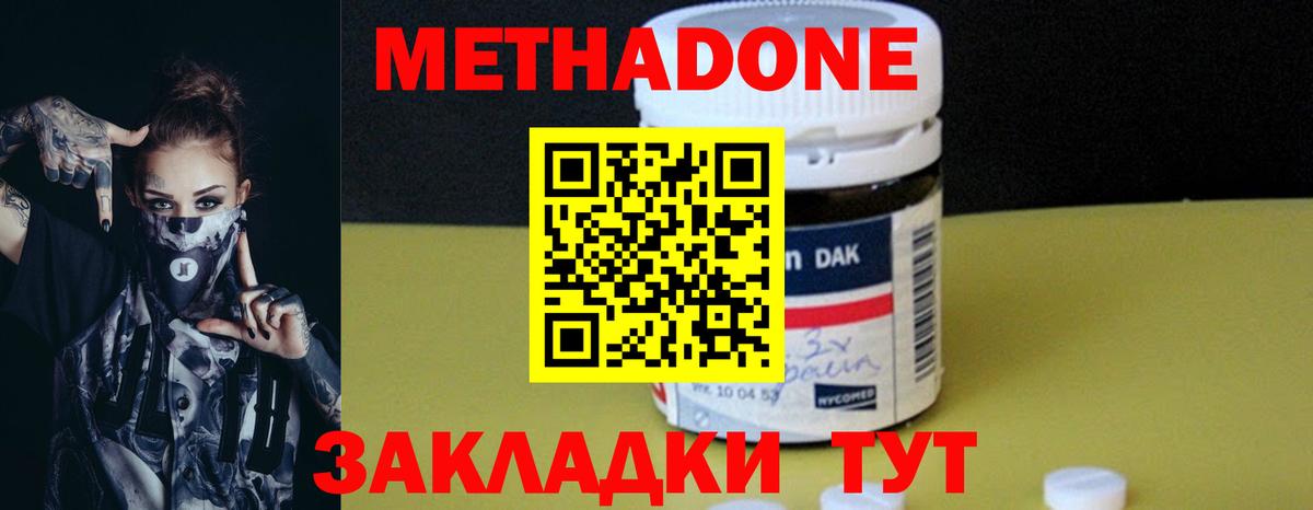 Кострома  hydra онион  Вход с VPN  Метадон белоснежный 