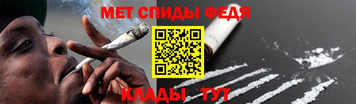 Кострома  Первитин Декстрометамфетамин 99.9%  Вход с VPN  Первитин Декстрометамфетамин 99.9% 