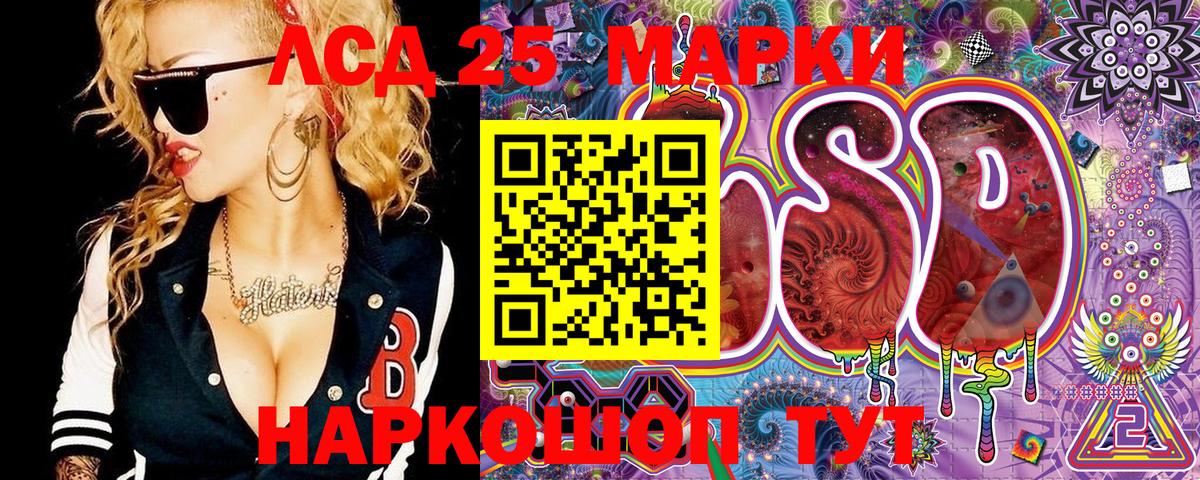 Марки NBOMe 1500мкг Кострома
