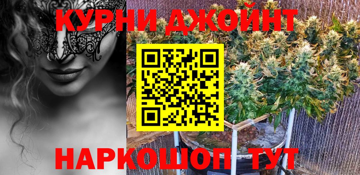 Кострома  Марихуана LSD WEED  МАРИХУАНА Amnesia  Вход с VPN 